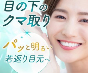 共立美容外科