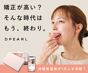 DPEARL
