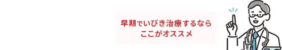 申込者数当サイト圧倒的No.1！