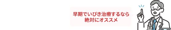 申込者数当サイト圧倒的No.1！